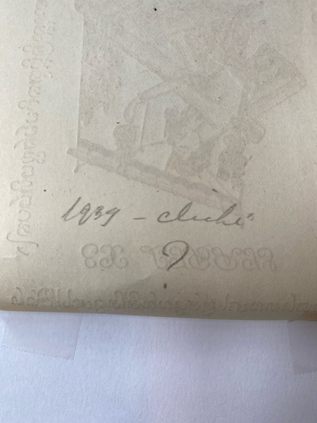 Ex Libris - unbekannter Künstler - C. J. Grader
