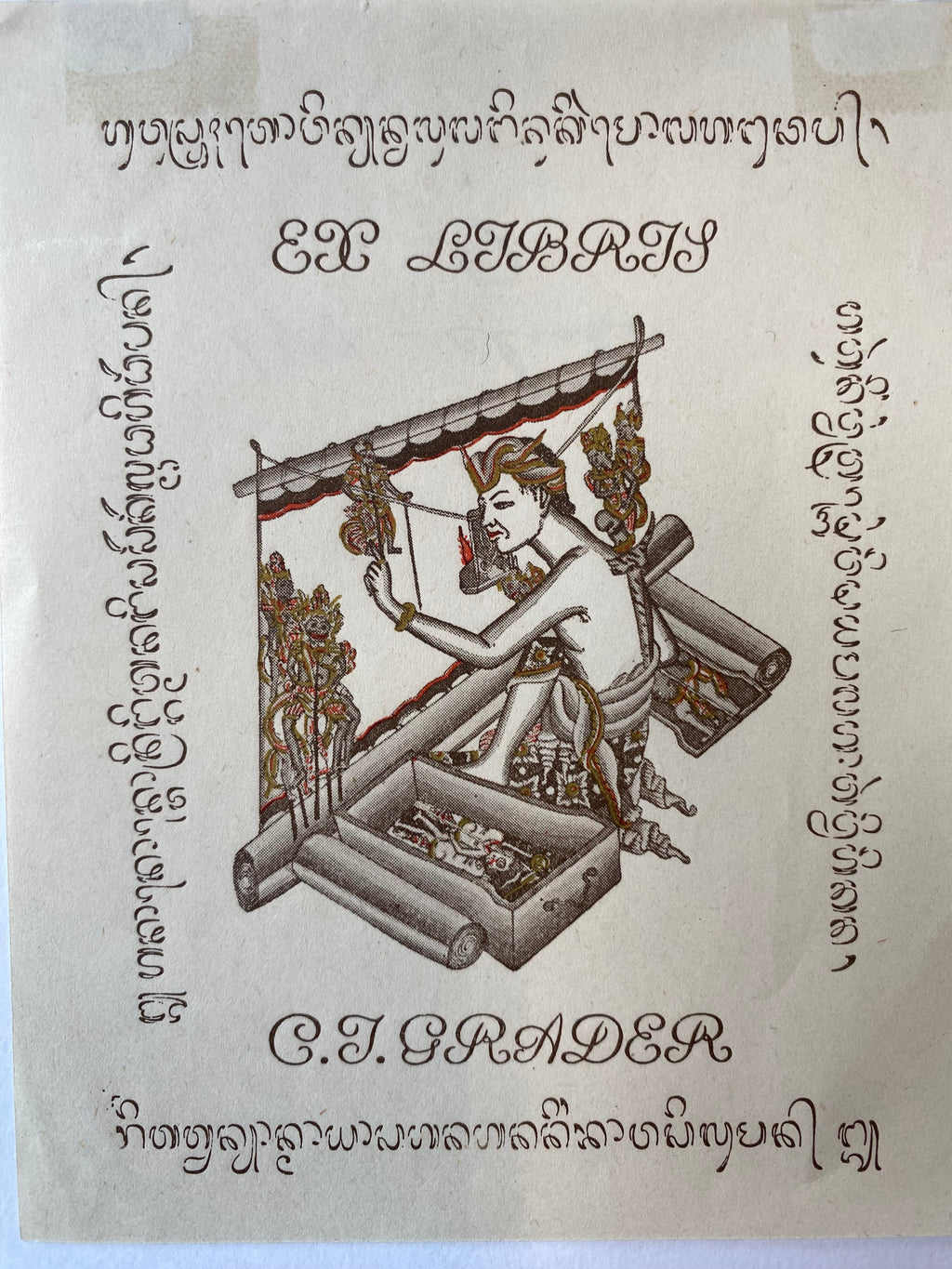 Ex Libris - unbekannter Künstler - C. J. Grader